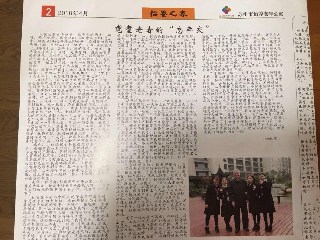 文质彬彬-最佳机智问答平台